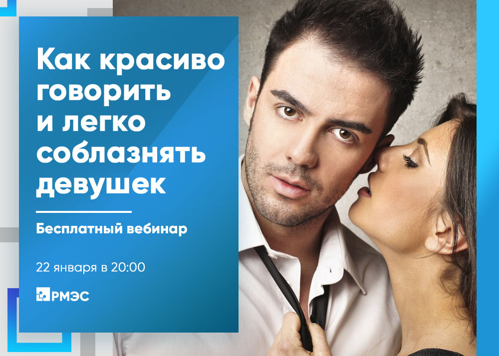 Как узнать что девушка тебя