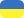 Украина